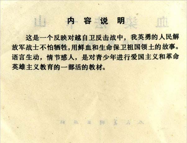 内页2