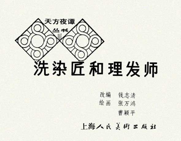 内页1