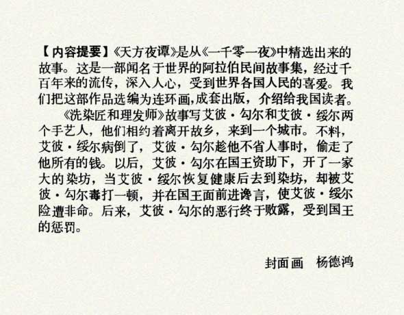 内页2