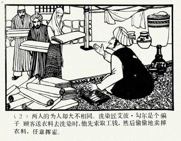 内页4