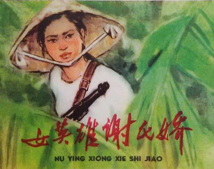 封面