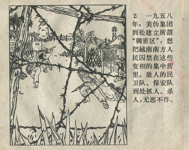 内页4