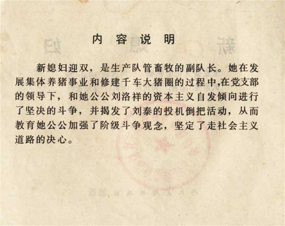 内页2