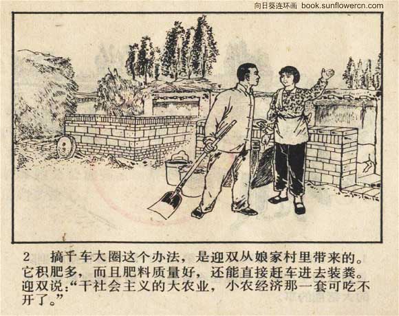 内页4