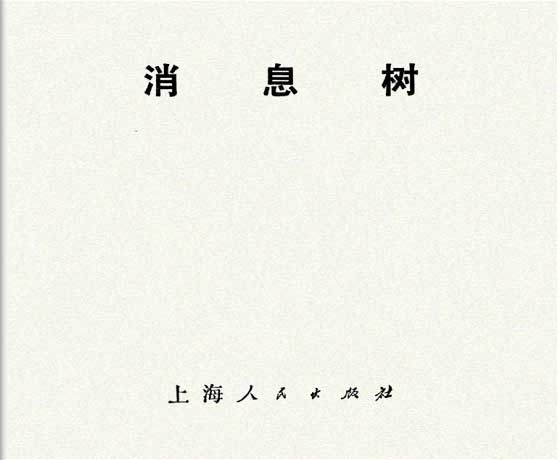 内页2