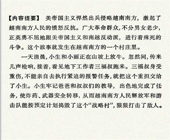 内页3