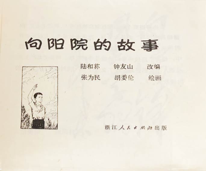 内页1