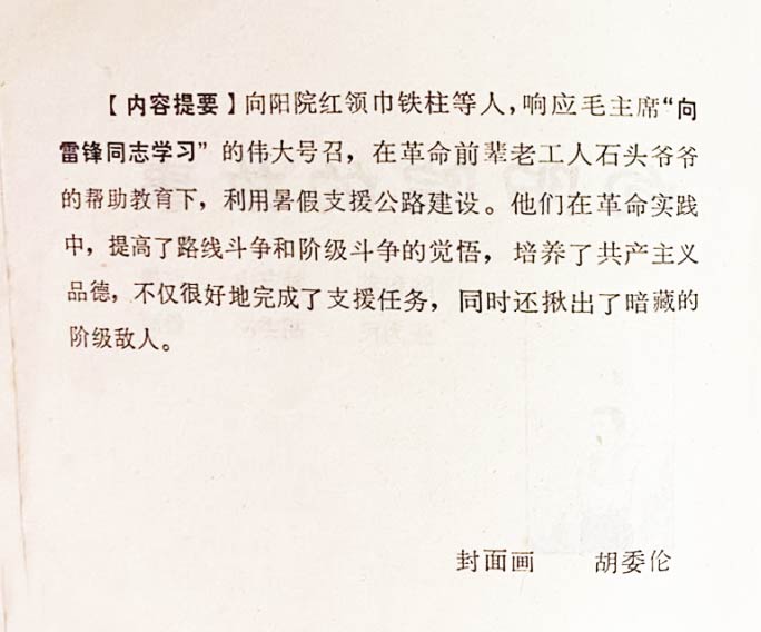 内页2