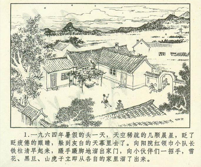内页4