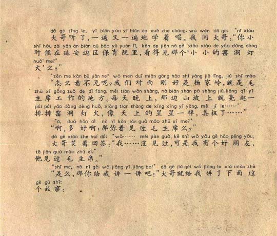 内页2