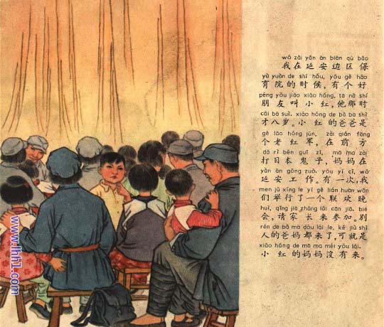 内页4