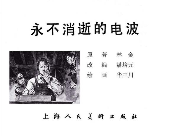 内页1