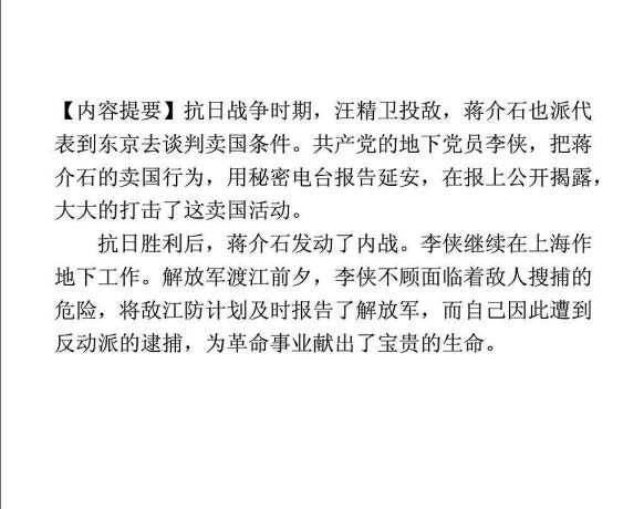 内页2