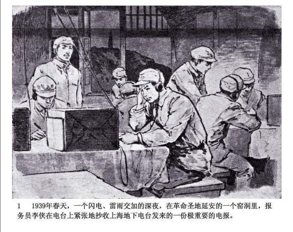 内页3