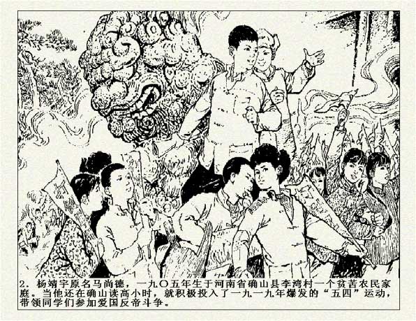 内页2