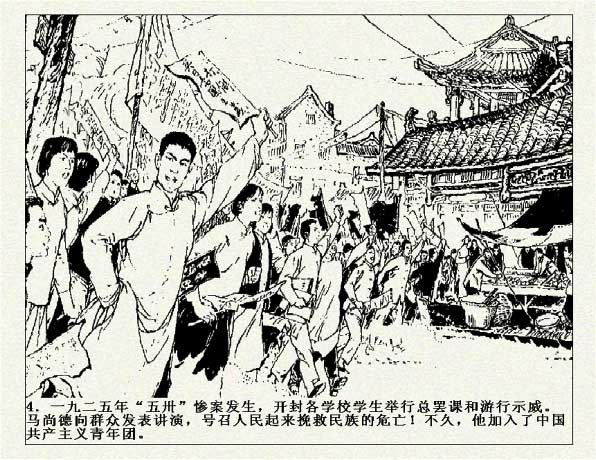 内页4