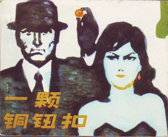 封面