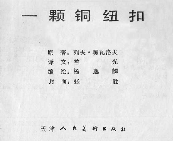 内页1