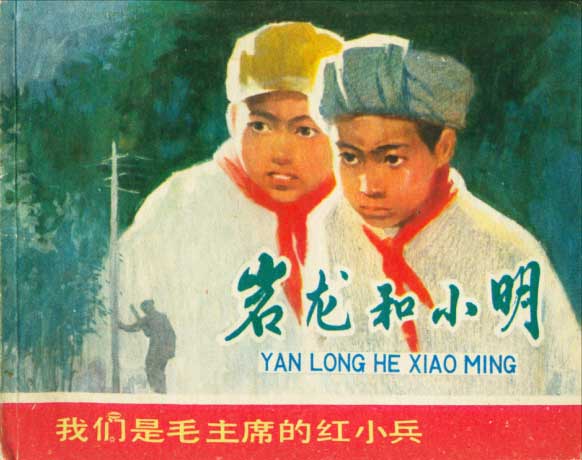 封面