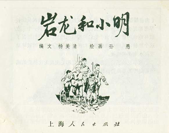 内页1