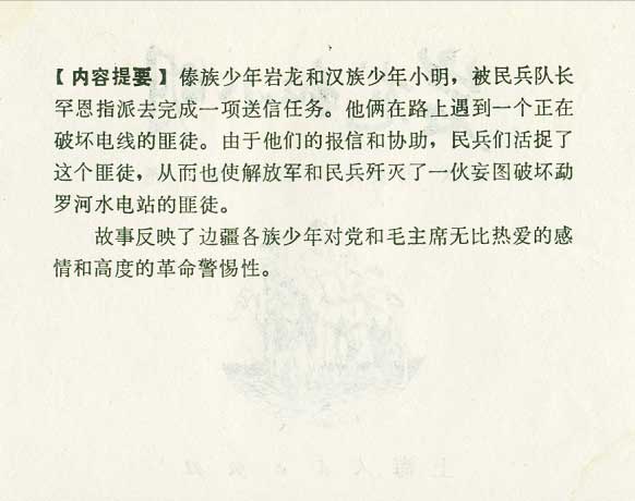 内页2