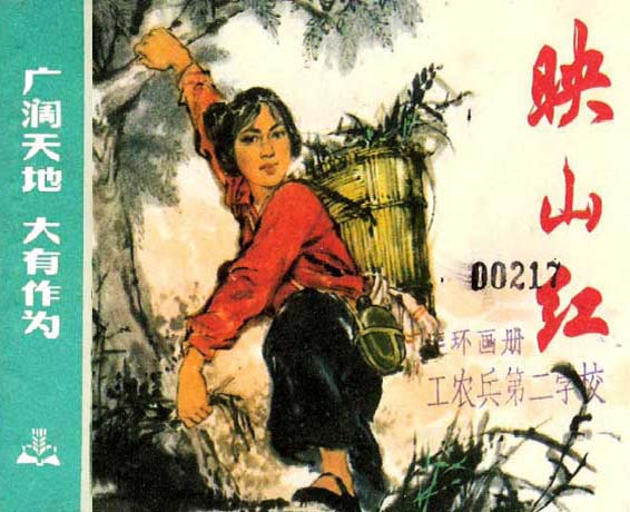 封面