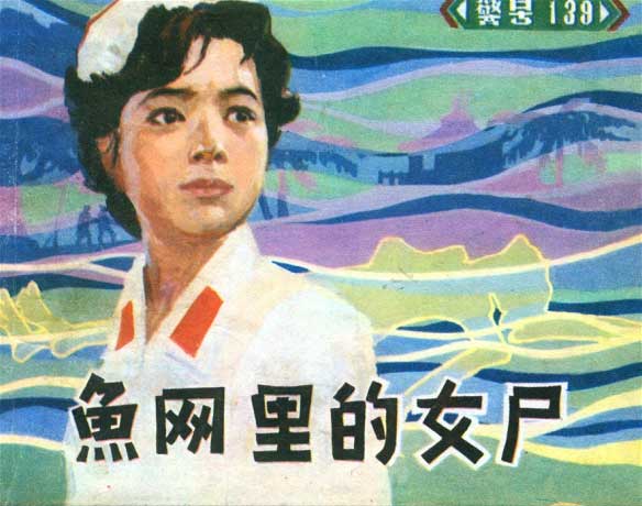 封面