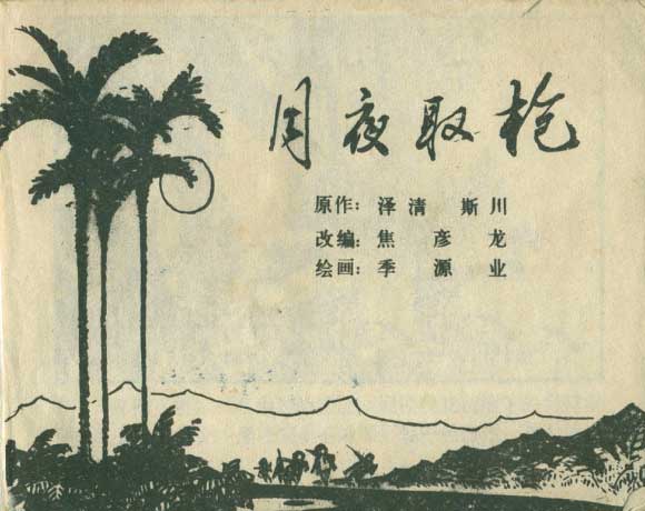 内页1