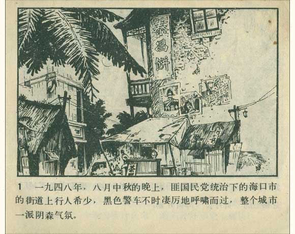 内页2