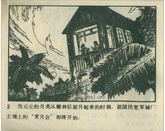 内页3
