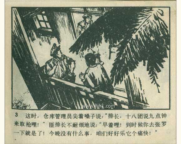 内页4