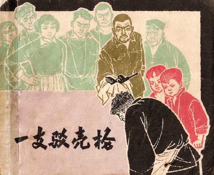 封面