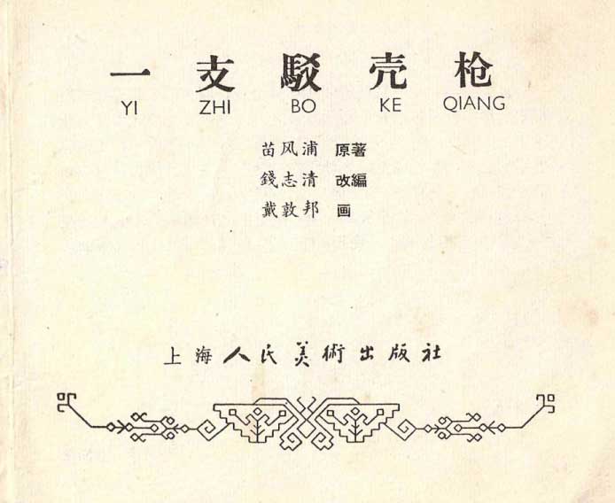 内页1