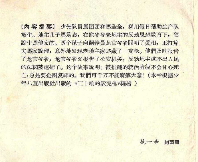 内页2