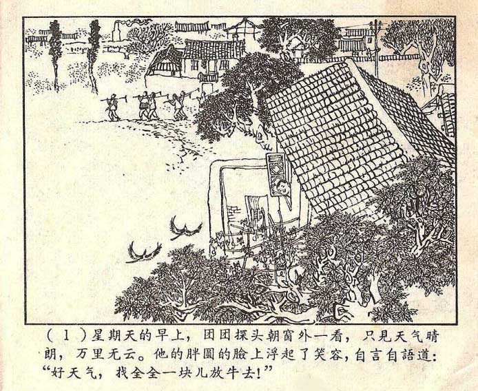 内页3