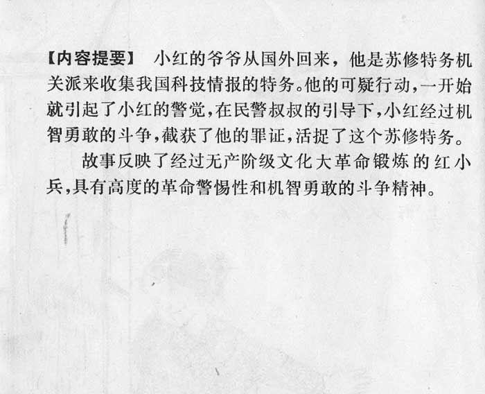 内页2