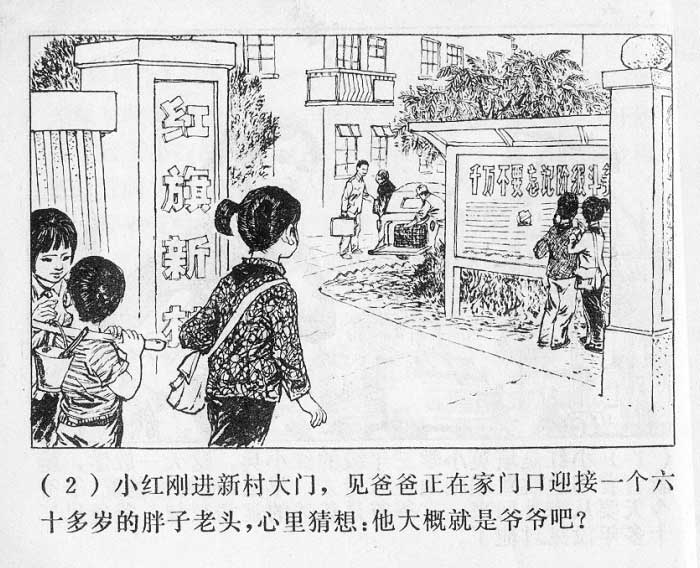 内页4