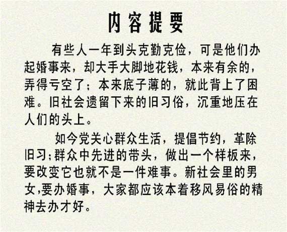 内页2
