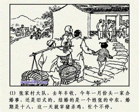内页3