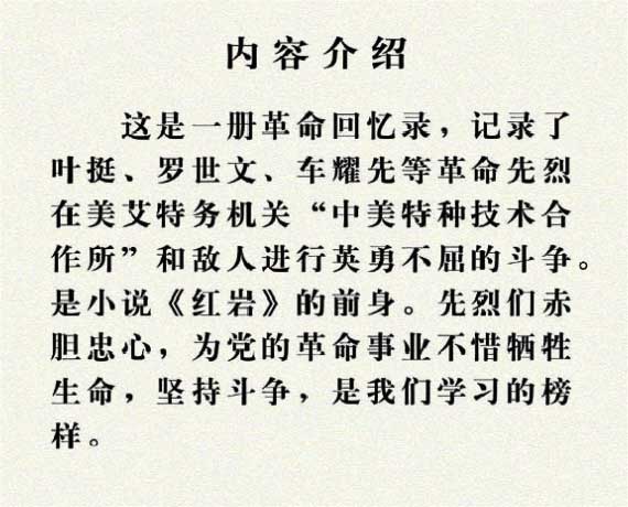 内页2