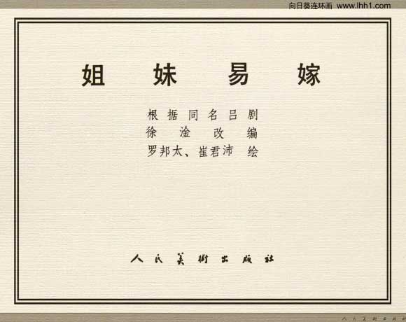 内页1