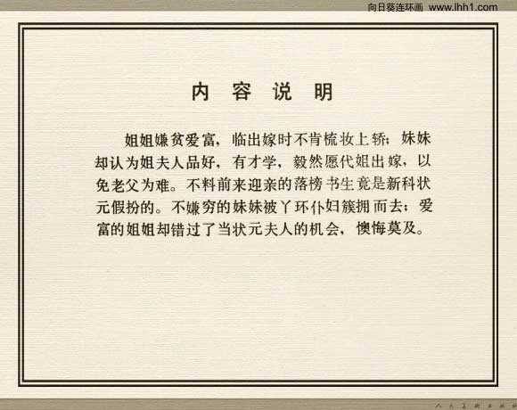 内页2