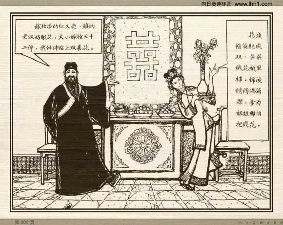 内页4