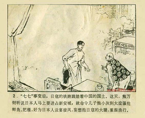 内页4