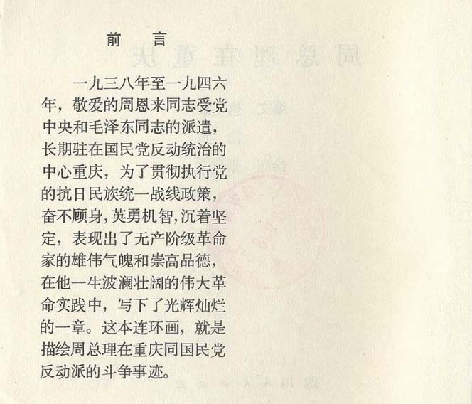 内页2