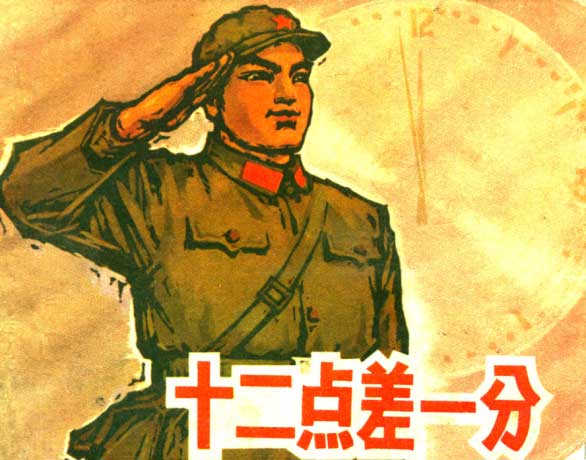 封面