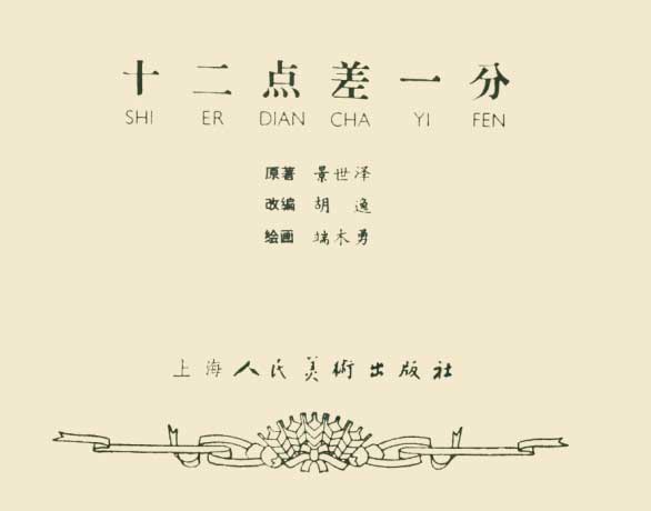 内页1