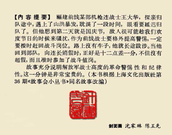 内页2
