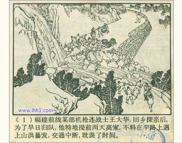 内页3