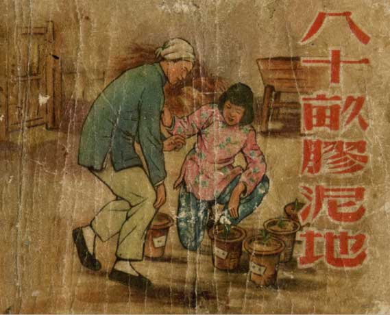 封面